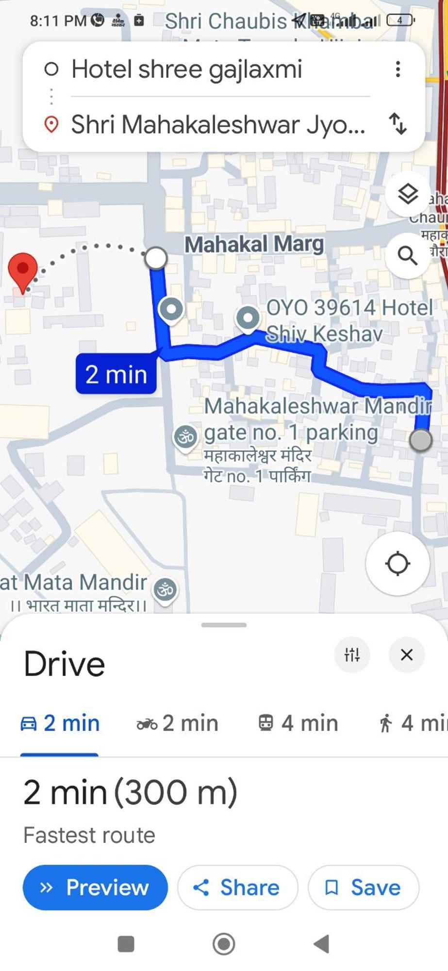 Shree Gajlaxmi Hotel Walking Distance From Mahakaleswar Ujjain Esterno foto